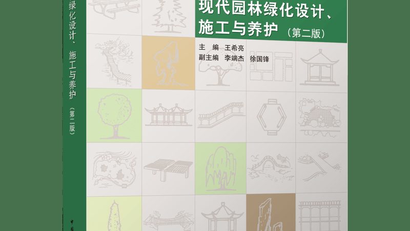 绿化资质代理公司推荐